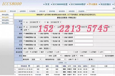 ����������ϵ�y���`������Ӗ