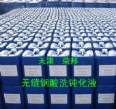 �o�p���ϴ�g��Һ