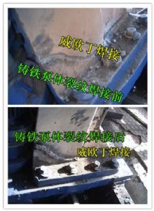 ���W��777��ĩ���͉��C���T�F�C������