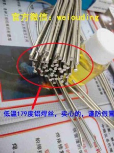 WEWELDING M51�͜��~�X���l