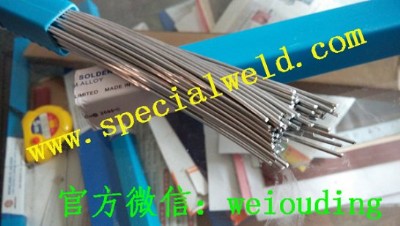 WEWELDING-Q303�͜��X���z