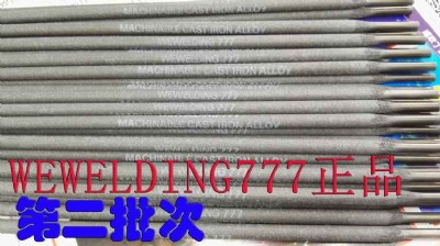 ��Ʒ���W��777�T�F���l���Լ�����