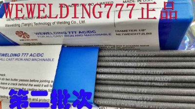 ��Ʒ���W��777�T�F���l������