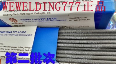 ��Ʒ���W��777���F���l�����Լ�����