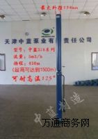 ����ˮ��ˮ��