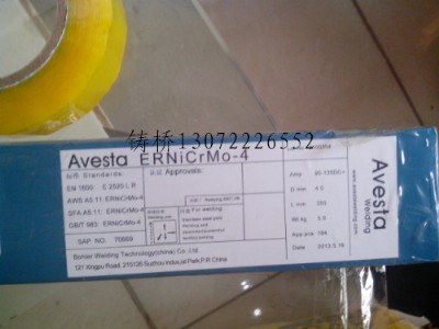 ��䰢�S˹��316/SKR-2D���l