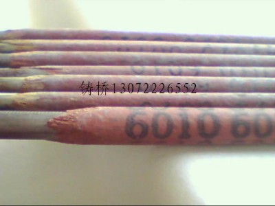 �W��������E6010���l