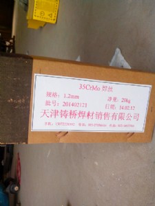 12CrMoV���z�͟�䓺��l