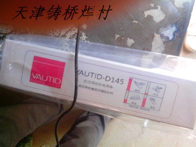 VAUTID-18/8/6�����W����ĥ���l