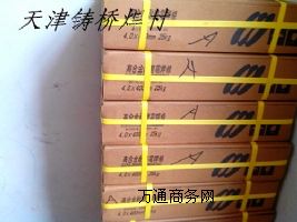 tb7102��ĥ���l d707̼���u��ĥ���l��r