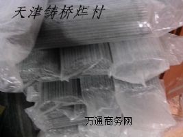 W60�u���ĥ���l