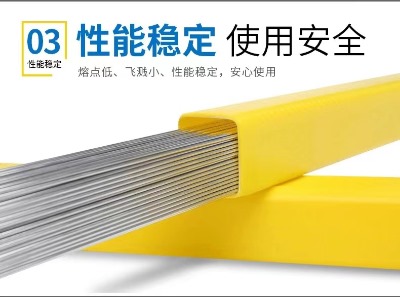 ����̩���_��techalloy2209�p�಻�P䓺��z