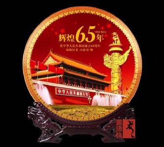 ���μo(j��)��P ����c��YƷ �o(j��)��ɱP����