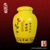 陶瓷藥罐定制 陶瓷罐價(jià)格