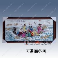 �մɴɰ宋 �̄նYƷ�ɰ宋 �ɰ宋����