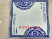 �����մ��໨���L���棬�մ�����Ҏ��