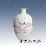 ������մɻ�ƿ�������[��С��ƿ