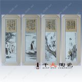 �U���վ���悴ɰ宋 ���U�⡱�}�Ĵɰ宋����