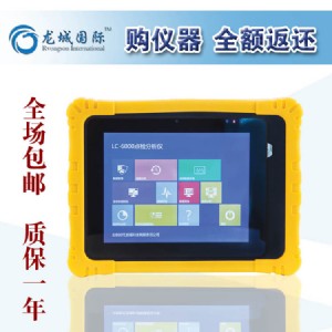 lc-6000 ���Ǉ��H 늙C��ӷ����x 늙C��ӹ��Ϸ����x