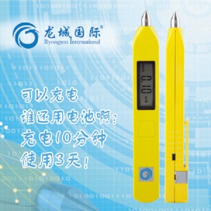 ���Ǉ��Hlc-210�y��x ��yʽ�C���y��x �y�����ʙC���y