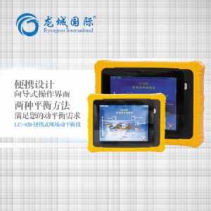 lc-820 ��yʽ�C���F����ƽ��O�y�x ���Ǉ��H��yʽ�F��