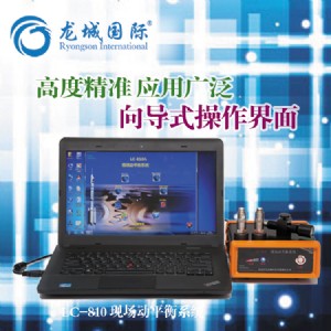 �S��ֱ�N lc-810 ��݆�C�F����ƽ��z�y�x �F����ƽ��x