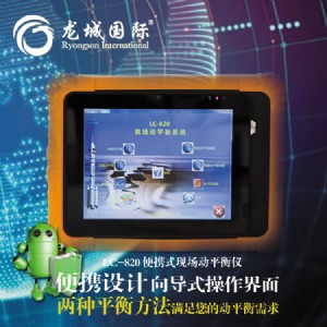 lc-820 �C���F����ƽ��x �C���F����ƽ��x �D��300