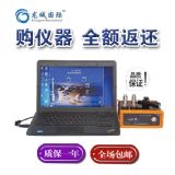 lc-810 ���Ǉ�(gu��)�H �L(f��ng)�C(j��)�F(xi��n)��(ch��ng)��(d��ng)ƽ��O(ji��n)�y(c��)�x �L(f��ng)�C(j��)�F(xi��n)��(ch��ng)��(d��ng)ƽ��