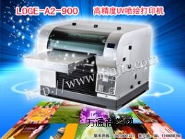 ����uvƽ���ӡ�C