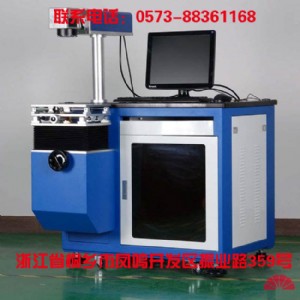 YAG�����˙C