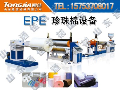 epe�����޴��ﱣ�ر��C��