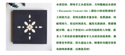 ��ҕ���µĻ��u�������Z�ֹ�ˮ�໨�u