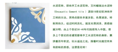 ���Z�ֹ�ˮ�໨�u�����u�еđ�(zh��n)���C(j��)