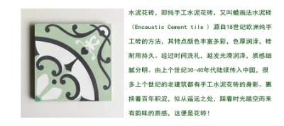 ���u �P���b�� �S�����l(f��)����200*200�����Z(y��)�ֹ�ˮ�໨�u