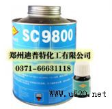 Ƥ���zSC9800(�D)