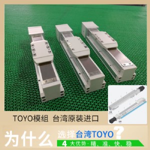 toyo���S�C(j��)���˾��ܝL��z�Uģ�M���_�C(j��)е���X�Ͳİ��b�O(sh��)��