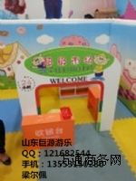 ɽ�|�ԚⱤ���� ɽ�|��ͯ�ԚⱤ���@