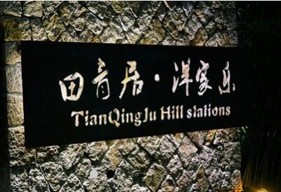 ����Ī��ɽס�ޣ�Ī��ɽ��Ҙ�����ɫ����,��Ҙ�����