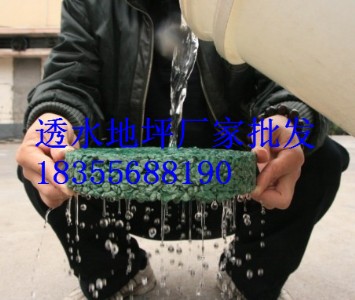 ��ɽ͸ˮ·��������a(ch��n)�S��