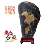 ̩ɽ��ʯ�^���Lˮʯ���R���ɹ�