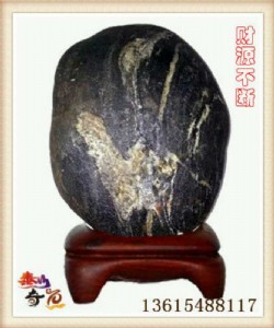 ؔԴ���̩ࣨɽ��ʯ��