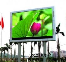 ɽ�|������led����ȫ�ʴ����ļ�