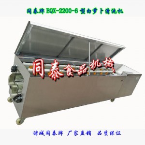 bqx-2200-6�Ͱ��}����ϴ�C