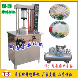 ybj-200늼ӟ῾��C