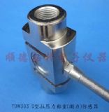 �������|TOW303S�͈A�����������Q�أ��y�����������aƷ