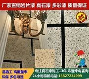 �н���ʯ�Ṥ�̰�������