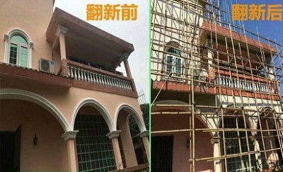 �e���≦����  �e���≦����ʩ������