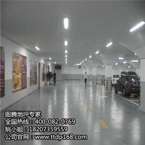 ���I����ɰ��ĥ�ذ� ����ɰӲ��ʩ��