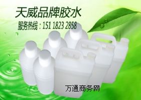 ����(y��ng)TW-5509�o�׻�PET�zˮ/�ֹ�APET�zˮ