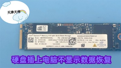 ���Ӳ�P������X���@ʾ�����֏�